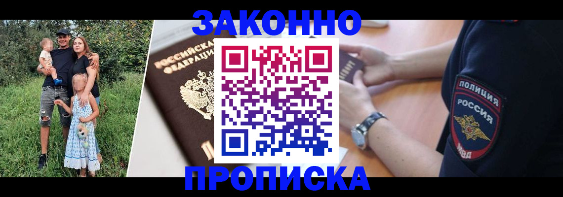 регистрация для дет. сада в Зеленодольске