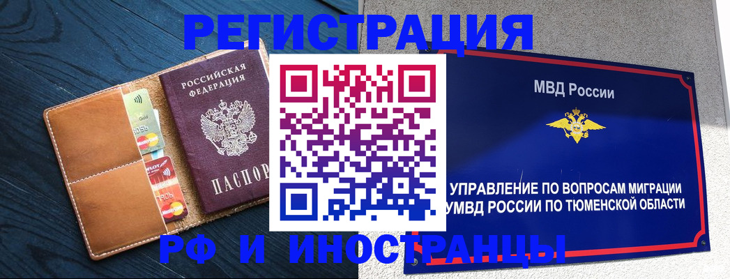 прописка от собственника в Зеленодольске